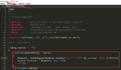 織夢偽靜態(tài)后訪問動態(tài)鏈接時301跳轉(zhuǎn)到偽靜態(tài)上