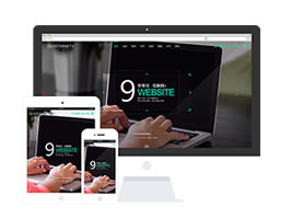 網絡設計營銷公司類網站織夢模板(自適應手機端)