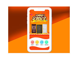 建材木門類落地推廣頁織夢(mèng)模板