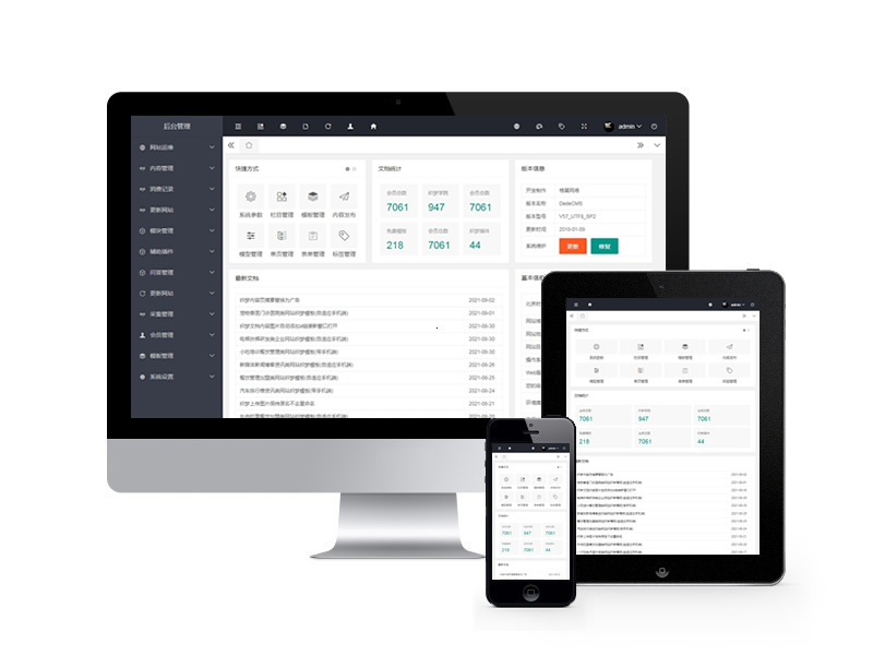 織夢(mèng)最新layuiadmin版后臺(tái)管理