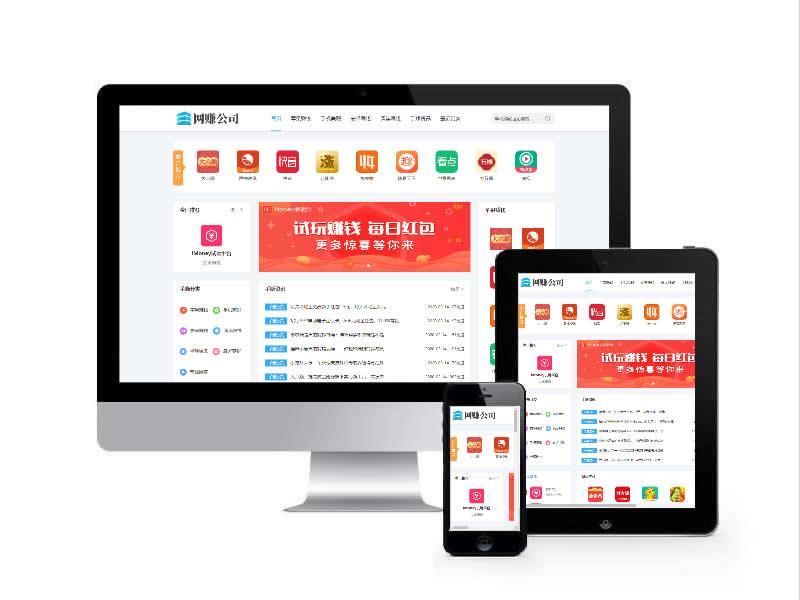 手機(jī)APP軟件類網(wǎng)站易優(yōu)cms模板(帶手機(jī)端)