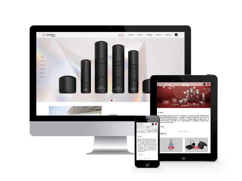 寬屏滾屏塑料制品類網站pbootcms模板(自適應手機端)