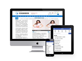 環(huán)球新聞時(shí)報(bào)資訊類(lèi)網(wǎng)站織夢(mèng)模板(帶手機(jī)端)