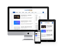 SEO優(yōu)化教程資訊類(lèi)網(wǎng)站織夢(mèng)模板(自適應(yīng)手機(jī)端)