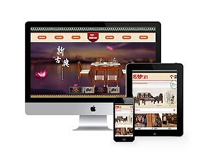 家具櫥柜家居用品網站織夢模板(帶手機端)