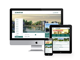園林景觀規范類網站織夢模板(帶手機端)