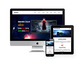 LED顯示屏光源類(lèi)網(wǎng)站織夢(mèng)模板(自適應(yīng)手機(jī)端)