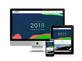 網站建設開發類網站織夢模板(自適應手機端)