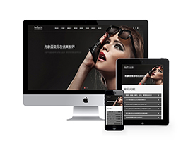 美容美發連鎖類網站織夢模板(自適應手機端)