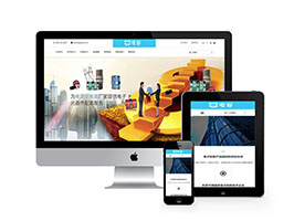 電容電阻電子器件類網(wǎng)站織夢模板(自適應(yīng)手機端)