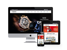品牌鐘表手表類網(wǎng)站織夢模板(自適應手機端)