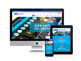 電子元件電路板類網(wǎng)站織夢模板(自適應(yīng)手機端)