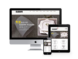 餐具類網站織夢模板(自適應手機端)