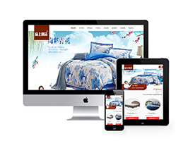 床上用品類網(wǎng)站織夢模板(自適應(yīng)手機(jī)端)