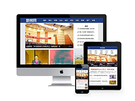 社會娛樂新聞類網站織夢模板(帶手機端)