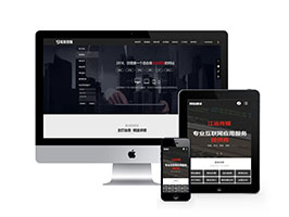 網站建站優化推廣類網站織夢模板(帶手機端)