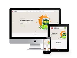 日化食品零食類網站織夢模板(自適應手機端)