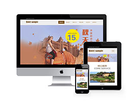 酒店客房服務類網(wǎng)站織夢模板(自適應手機端)