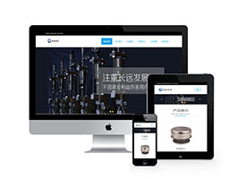 齒輪設備類網站織夢模板(自適應手機端)