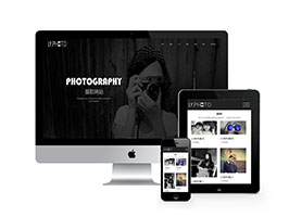 風景攝影類網站織夢模板(自適應手機端)