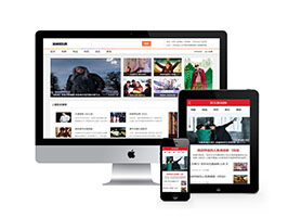 娛樂(lè)新聞資訊類(lèi)網(wǎng)站織夢(mèng)模板(帶手機(jī)端+MIP)