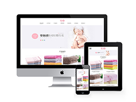 床上生活用品類網(wǎng)站織夢模板(自適應(yīng)手機(jī)端)