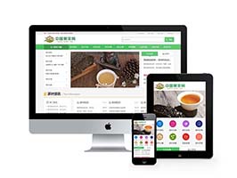 茶葉資訊類網站織夢模板(自適應手機端)