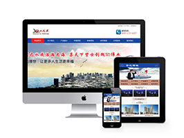 建筑施工技術(shù)類(lèi)網(wǎng)站織夢(mèng)模板(帶手機(jī)端)