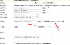 織夢(mèng)欄目圖片調(diào)取不出來的解決方法
