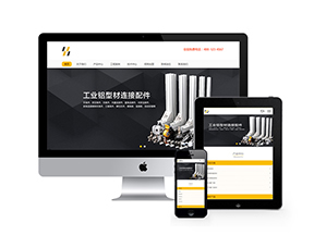 鋁合金建材類網(wǎng)站織夢模板(自適應手機端)