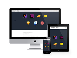 品牌戰略營銷咨詢類網站織夢模板(自適應手機端)