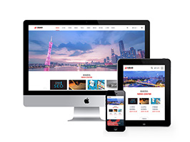 企業(yè)集團類網(wǎng)站織夢模板(自適應手機端)