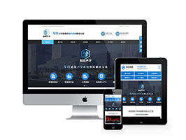 隔音裝飾工程公司類網站織夢模板(帶手機端)