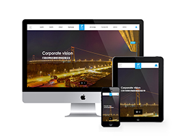 智能化物流設備類網站織夢模板(自適應手機端)