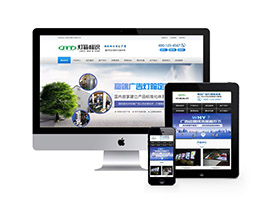 物聯網燈箱標識類網站織夢模板(帶手機端)