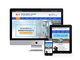 揚(yáng)塵治理設(shè)備類網(wǎng)站織夢模板(帶手機(jī)端)