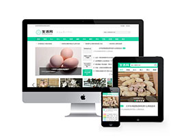 生活百科資訊類網站織夢模板(帶手機端)