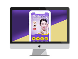 半永久微整形美容推廣落地頁類網站織夢模板