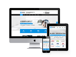 營銷型無縫鋼管定制生產(chǎn)類網(wǎng)站織夢模板(帶手機端)