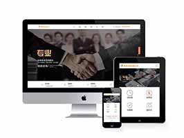 代理記賬財務公司類網站pbootcms模板(自適應手機端)