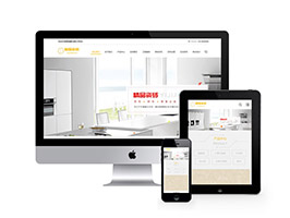 瓷磚建材家居設計類網站pbootcms模板(自適應手機端)