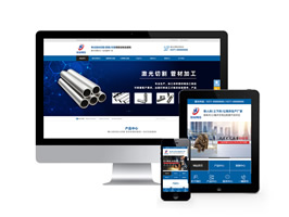 不銹鋼管材制品類網(wǎng)站織夢(mèng)模板(帶手機(jī)端)