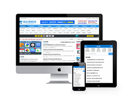 站長資源教程下載類網站織夢模板(帶手機端)