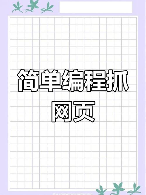 怎么提取網頁源碼_網頁源碼提取器_網頁源碼在線提取