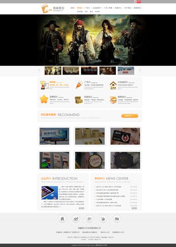 如何下載適合的網站界面模板？商務與娛樂網站模板選擇指南