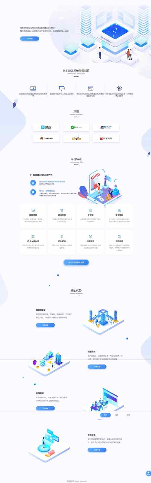 網站源碼在線編輯的優勢與適用場景：簡化建站流程，提升開發