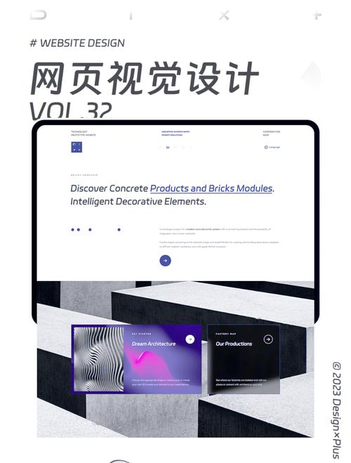 網(wǎng)頁設(shè)計(jì)關(guān)鍵要素：美觀與實(shí)用并重，打造高效用戶體驗(yàn)