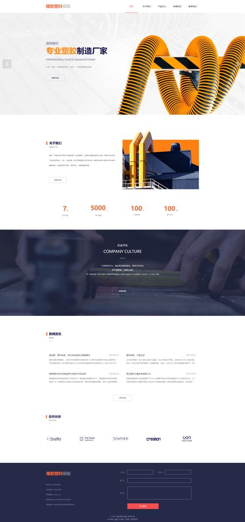 免費(fèi)網(wǎng)站模板能降成本省時(shí)間，多方面探討其資源及質(zhì)量