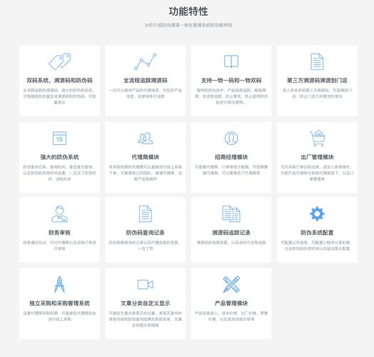 產(chǎn)品展示網(wǎng)站源碼大揭秘！前端后端模塊全解析，數(shù)據(jù)交互超流