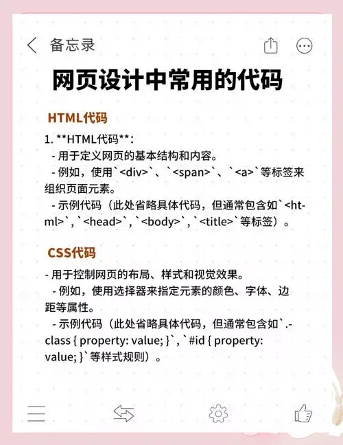 想了解網站源代碼？這些查看步驟與技巧請收好